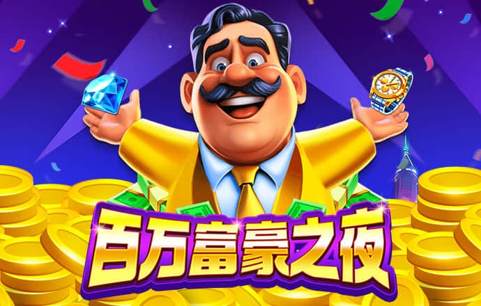 白菜官网彩金
